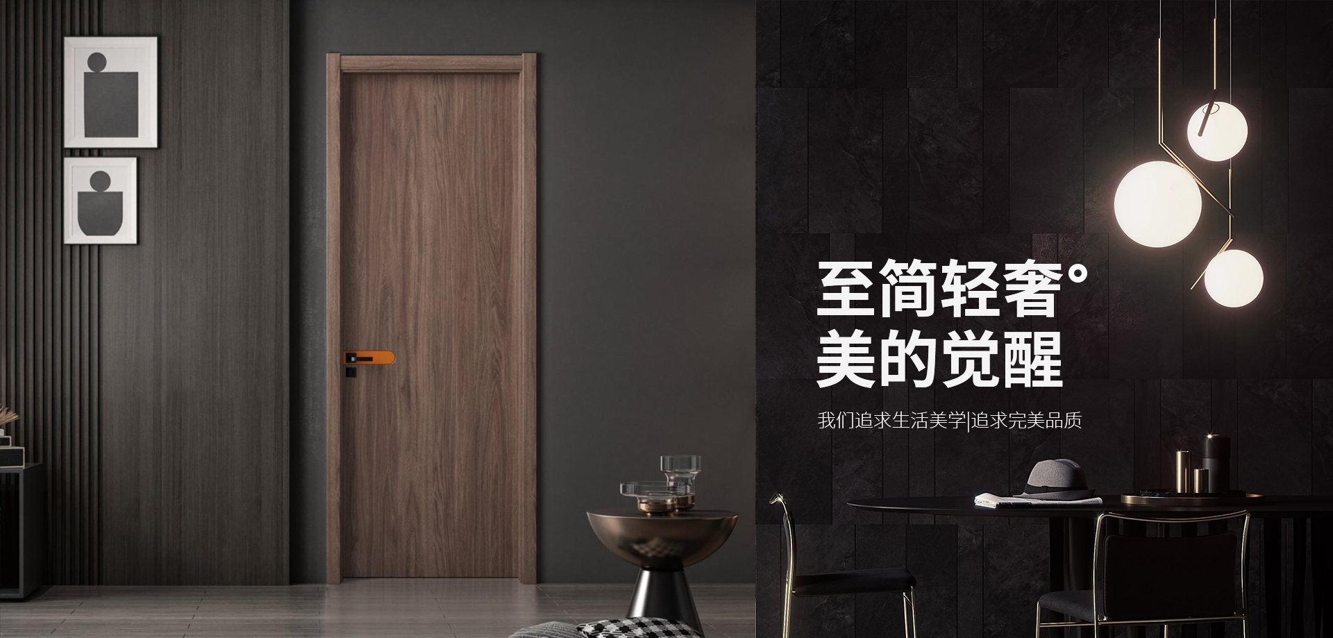 电脑端-首页滚动大图1