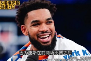 马布里喷文班脏动作：若他把我队友放倒，下场比赛我一定狠狠干他
