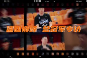 张镇麟：想要建立上海王朝！但最重要的还是保持健康！