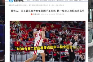 人均麦迪，艾弗森变向、科比滞空投篮的年代，古早篮球录像