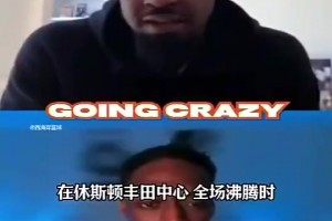 泰伦·卢此前：欧文当年决心要走，交易时老詹气得在椅上呆坐十分钟