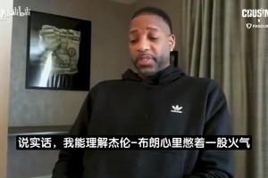 苏群分析杰伦布朗去76人，大概率管理层有难言之隐。